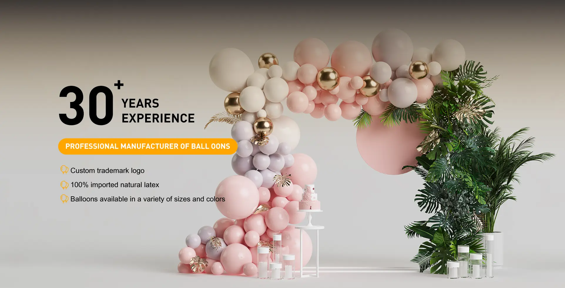China Party Balloons Manufacturer